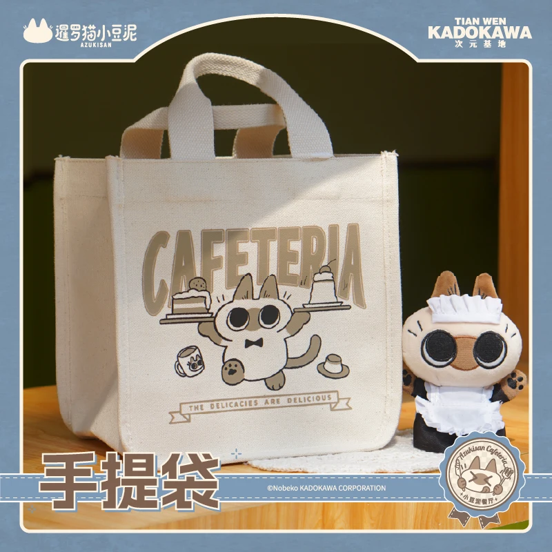 Милый мультяшный сиамский котенок Xiaodou из грязевой глины в ресторане серия Косплей ручная сумка Брезентовая сумка бэнто сумка Ланч-бокс сумка