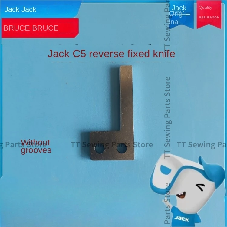 1 шт. оригинальный нож для резки нити кромочная машина автоматическое тангентное