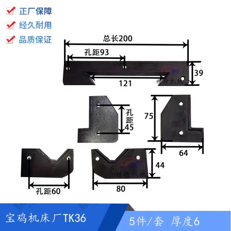 Фото Baoji Machine Tool Factory TK36 TK36S скребковая доска Токарный станок с ЧПУ скребковая доска для измельчения №1