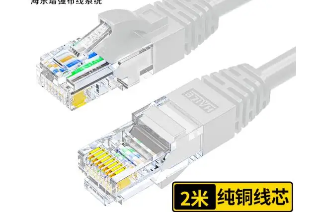 

Сетевой кабель cat6a super six, безкислородный медный сердечник, экранирующая кристальная головка, перемычка для центра обработки данных, сердцеб...