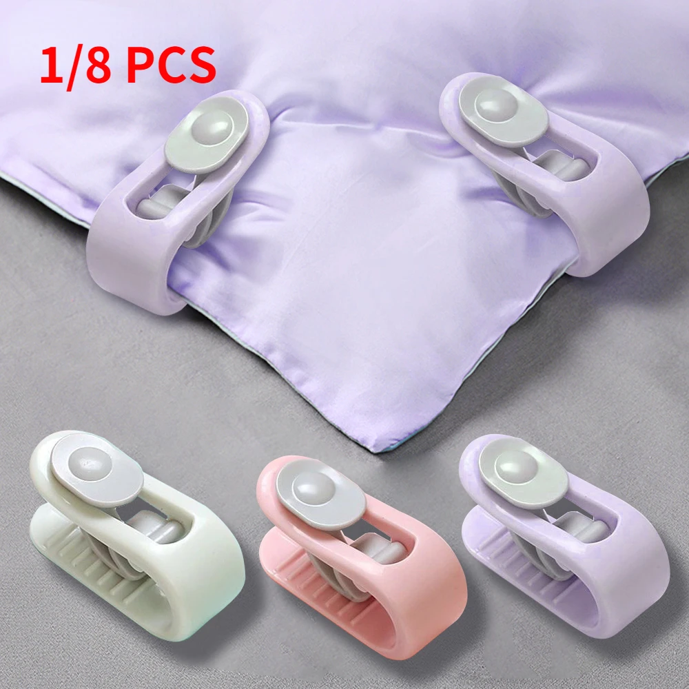 

1/8 Pcs Duvet Clips Non-slip Quilt Blanket Clip Duvet Sheet Fixer Anti-run Bed Sheet Clips Quilt Fastener Sleep Clothes Pegs