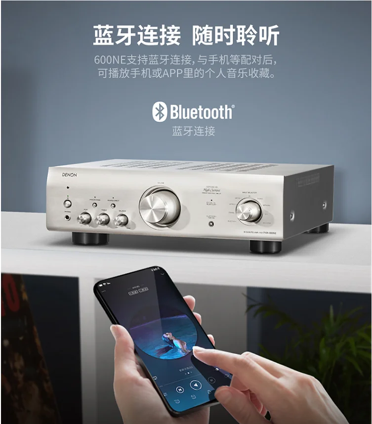Усилитель мощности PMA-600NE Fever HIFI
