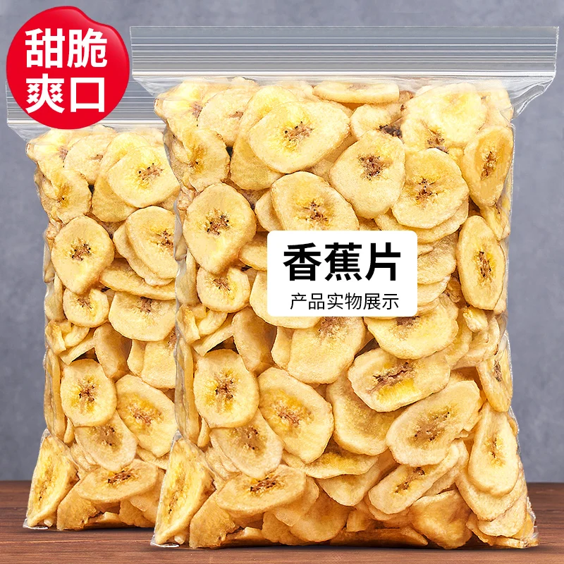 

Banana Chips Fruit Dry Roasted Banana Dried Snacks No Teapot