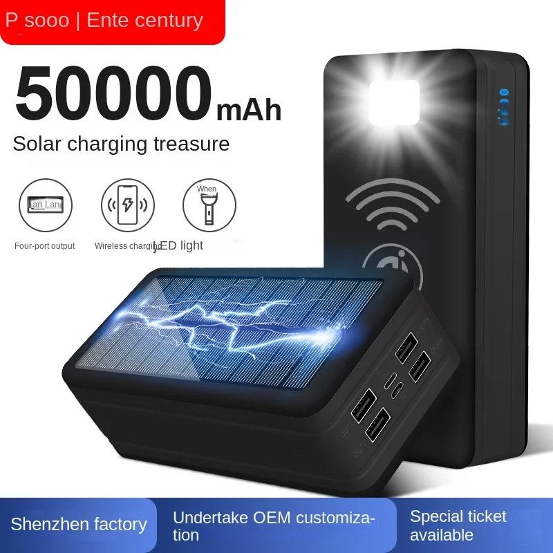 

Advanced 50000mAh Solar Power Bank - High Capacity Outdoor Wireless Charging Mobile Power Pack