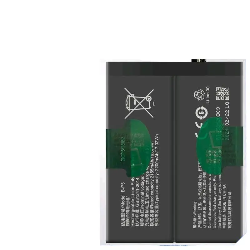 Для Vivo iQOO NEO5 iqoo neo3 U1X V1981AB-P5B-M8