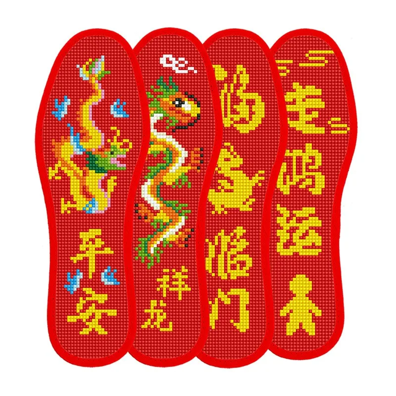 2024 Dragon Year New Cross Stitch Insole of Fate Self-Embroidered Semi-Finished Pure Cotton Men's and Women's Red Embroi...