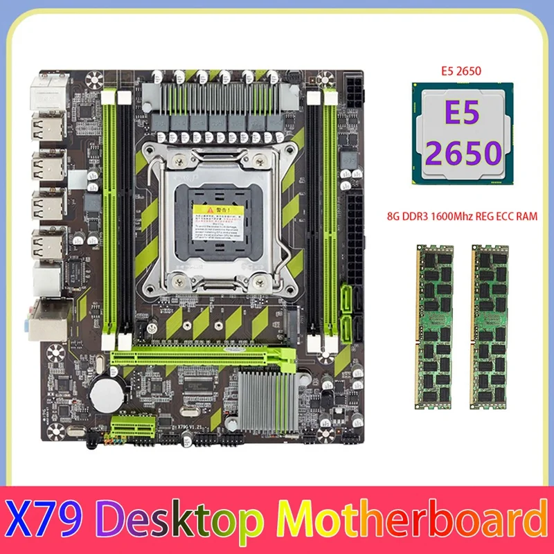 Материнская плата X79 + Процессор E5 2650 + 2X8 ГБ DDR3 1600 МГц REG ...