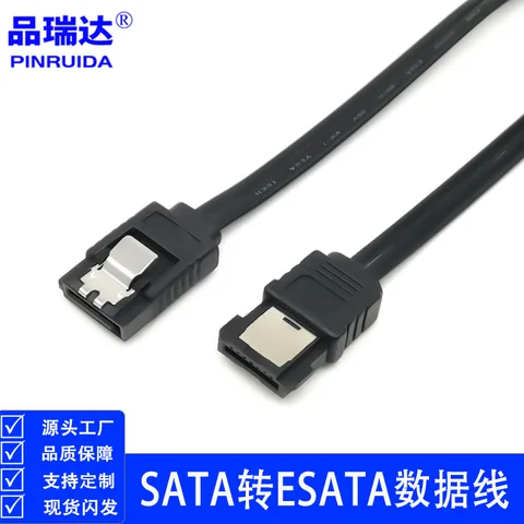 Кабель-удлинитель SATA-eSATA SanCableCord 6 Гбит/с