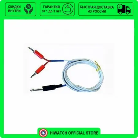 Cable радиотрансляционный trombone cable RTS/30vdc | Loudspeaker