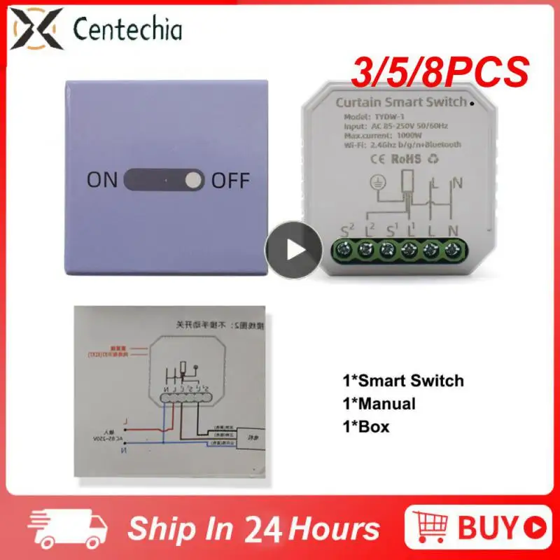 

3/5/8 шт., беспроводные занавески с пультом ДУ