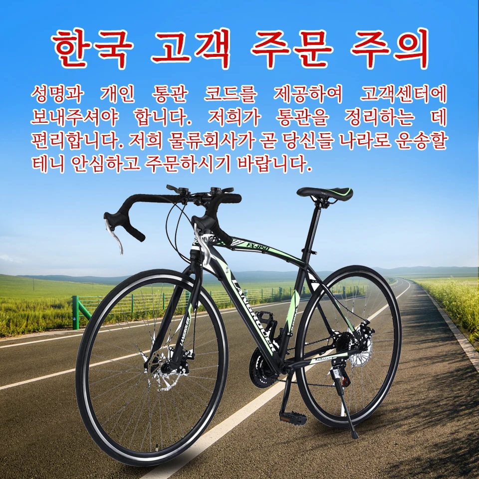 Factory Customized Road Bicycle Special Wheel 700CC Thin Tire Cycling Touring Cycle 21 Speed 26 Inch Bicicleta Mountain Bike