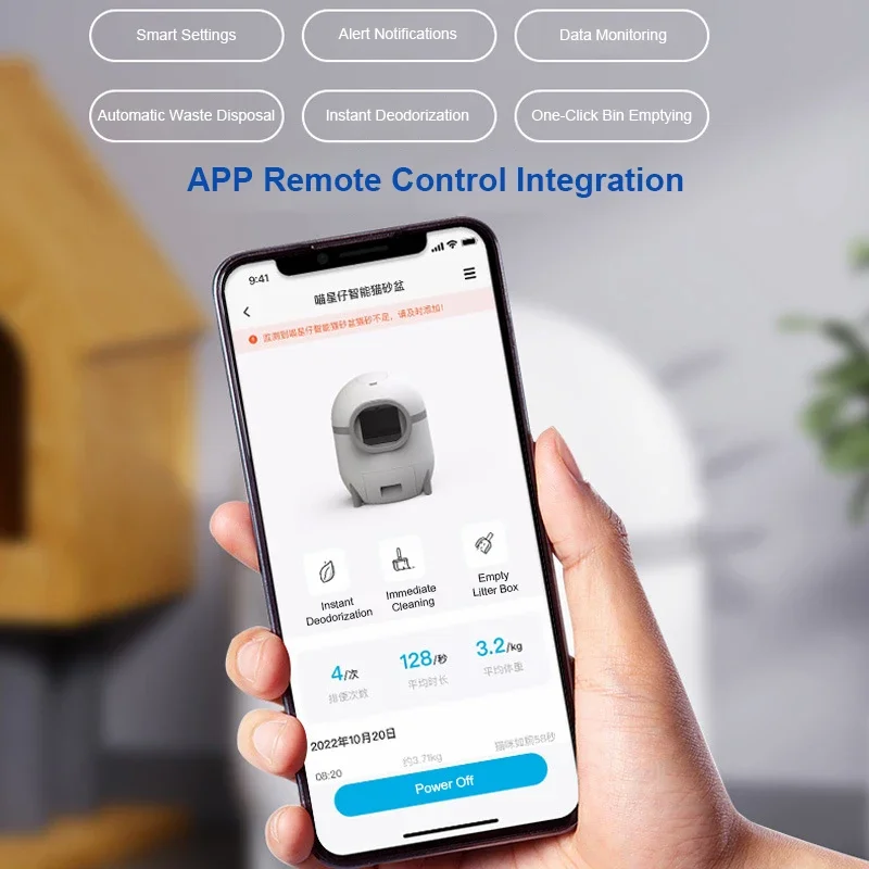 Умный кошачий лоток для домашних животных полипропиленовый продукт