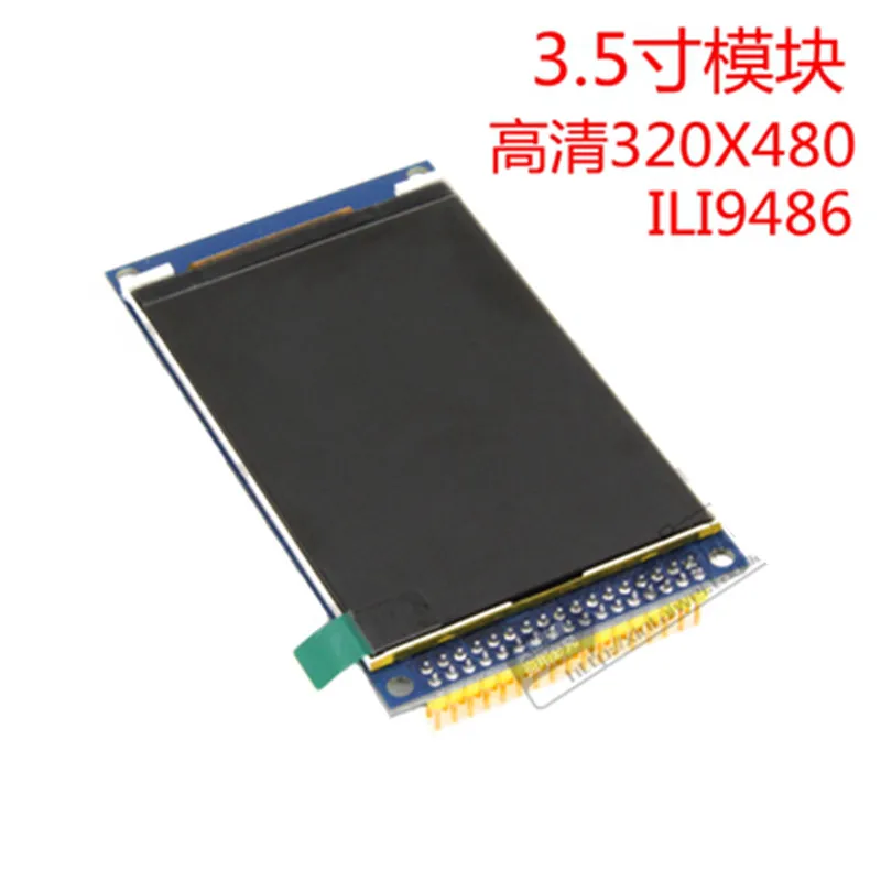 1PCS 3.5 inch TFT LCD color screen module 320 x480 high-definition LCD singlechip driver