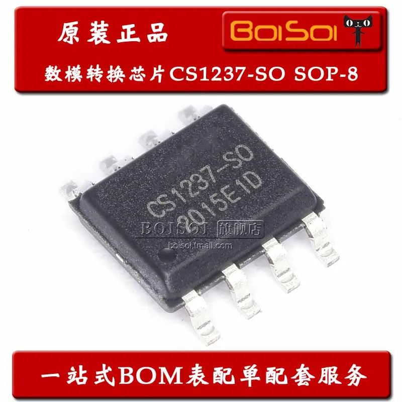 

Упаковка mailCS1237-SO SOP-8 2IC 10 шт.
