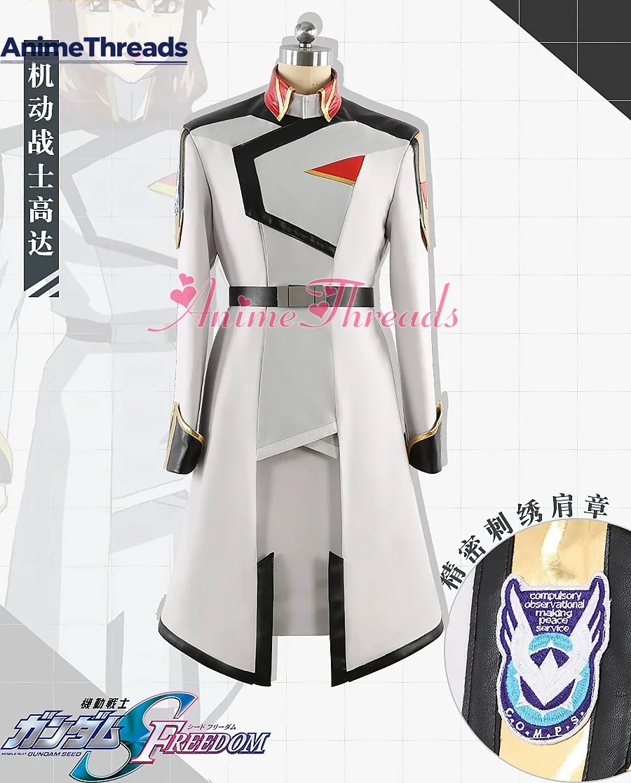 Фото Костюм для косплея Murrue Ramius из Mobile Suit Gundam SEED FREEDOM: полный комплект военной формы с возможностью индивидуальной настройки №1