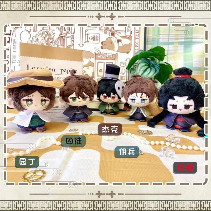 Фото 12 см аниме игра Identity V Mercenary Kawaii косплей Даго плюшевый брелок рюкзак кулон мини плюшевые игрушки фигурки подарок №5