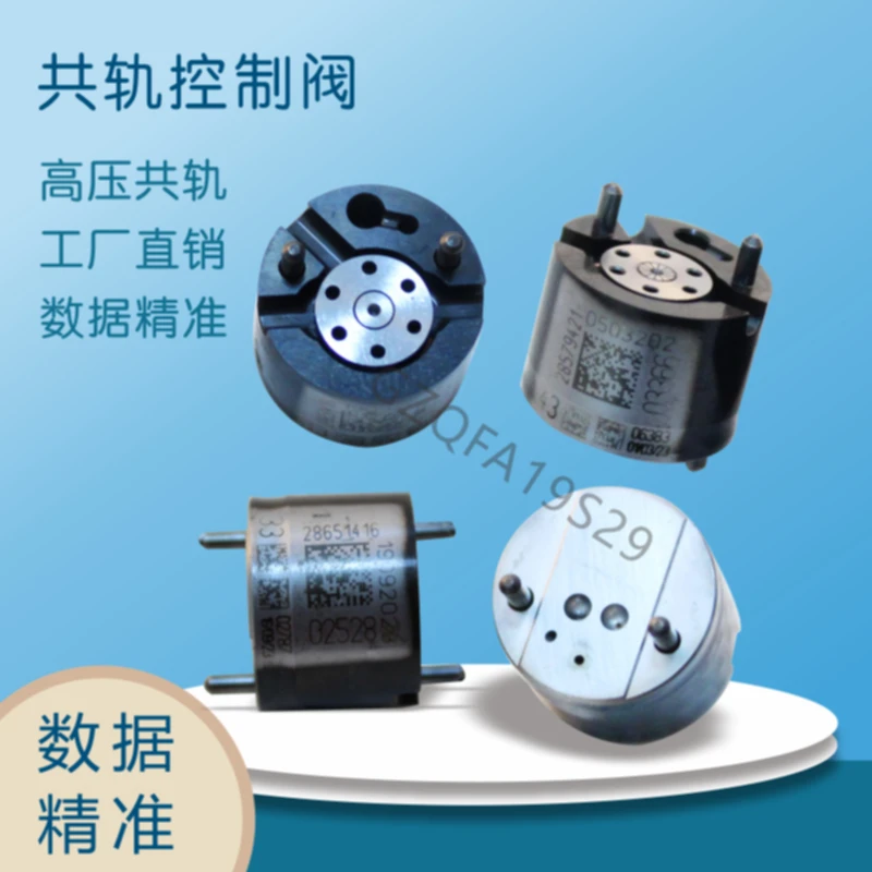 Сделано в Китае новый клапан общей топливной системы 9308-625C 9308Z625C для EJBR00301D EJBR00101D