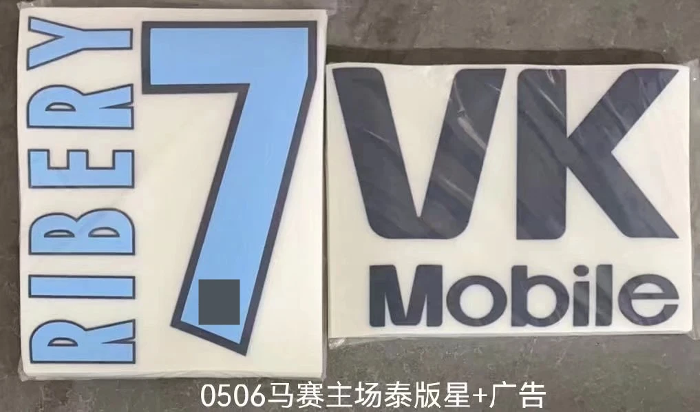 Super A Retro 2005 2006 home RIBERY 7, футбольный номер, принт шрифтов, нашивки с горячим тиснением