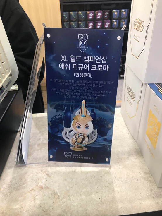 Фигурка Championship Ashe XL, белая версия, оригинальная, абсолютно новая (мы не можем предоставить игровые иконки в качестве подарка) (art.: 3920dc78eaf2f) - 3920dc78eaf2f