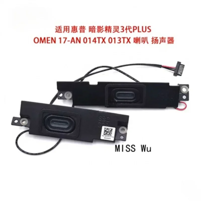 Новый оригинальный динамик для ноутбука HP shadow Genie 3-го поколения plus omen 17 17-an 17-an000
