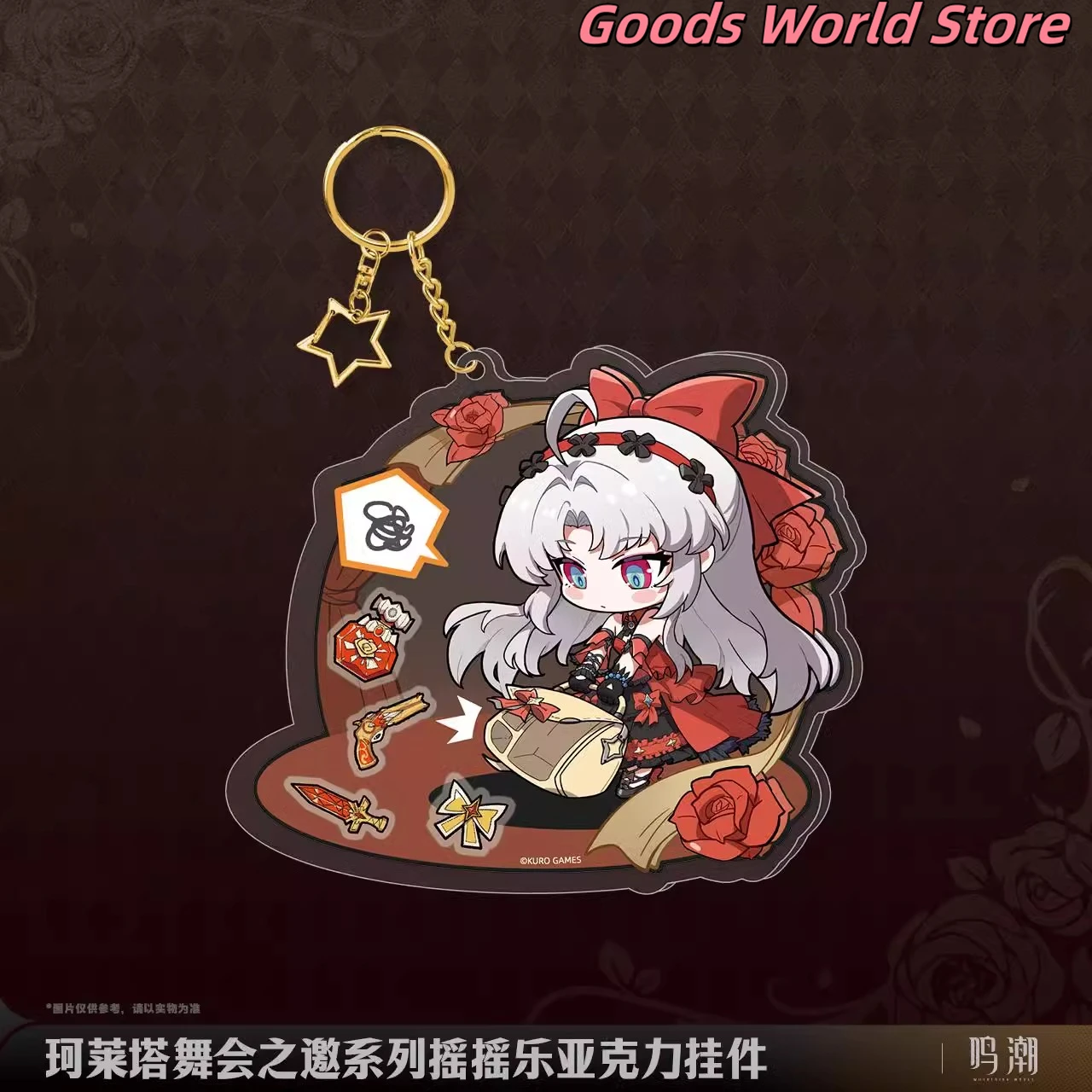 Оригинальный брелок Wuthering Waves Карлитта кулон в виде фигурки Kurogame официальный