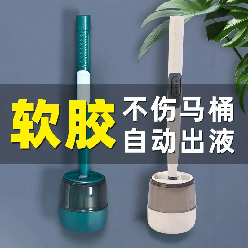 

Toilet Brush Water Leak Proof With Base Silicone Wc Flat Head Flexible Soft Bristles Brush With Quick Drying Holder Set