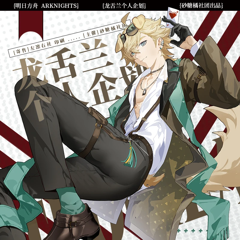 

Металлическая брошь-значок в стиле аниме