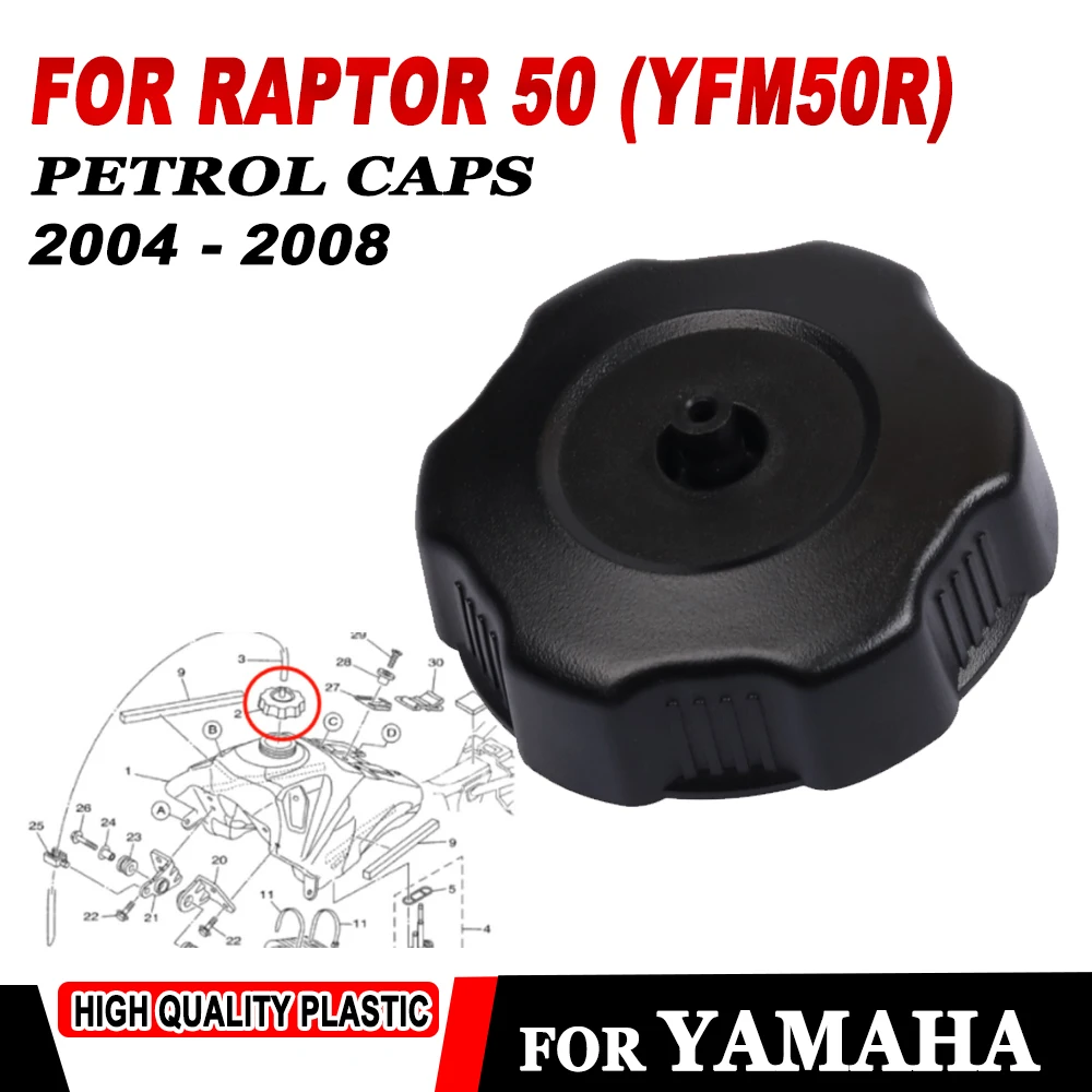 Топливная заглушка мотоцикла, крышка бензинового бака для Yamaha Raptor 50 YFM50R YFM 50R 2004-2008, запасные части, бензиновые заглушки