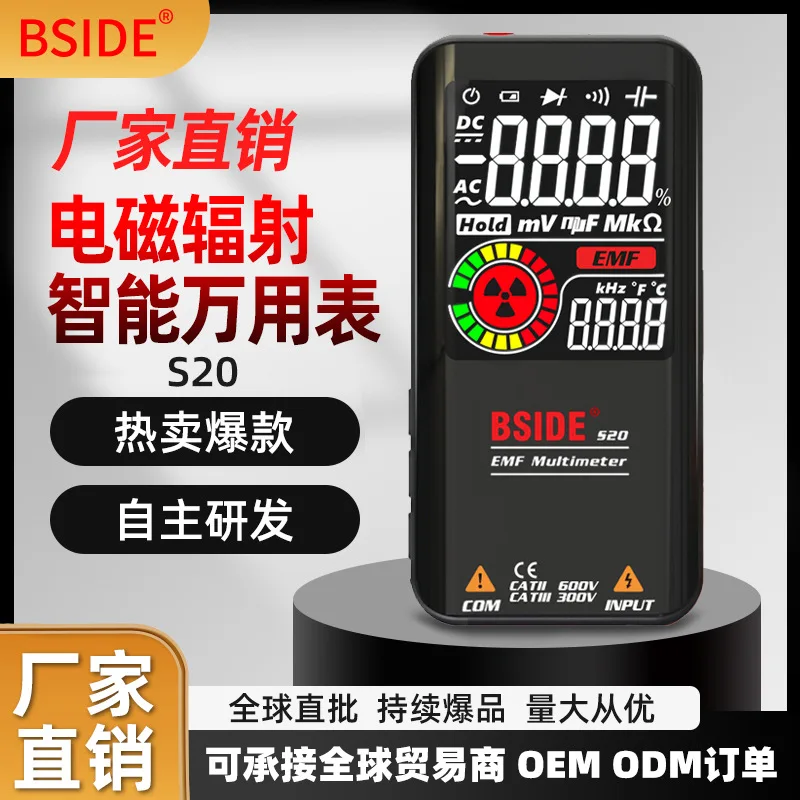 

Мультиметр BSIDE S20, интеллектуальный большой экран, для измерения электромагнитного излучения