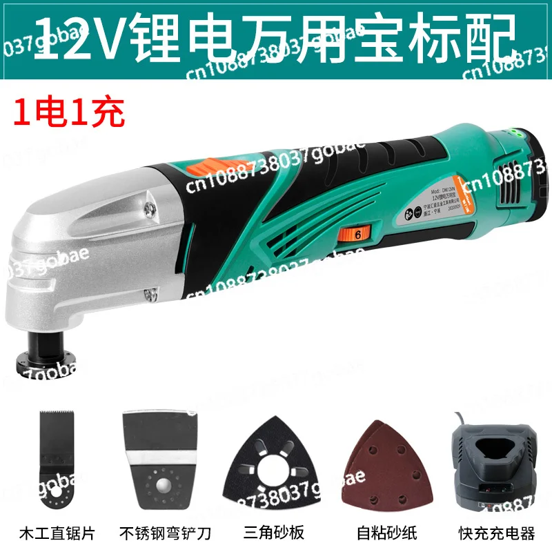 Yy триммер 12 В с литиевой батареей электрический токарный станок для резки