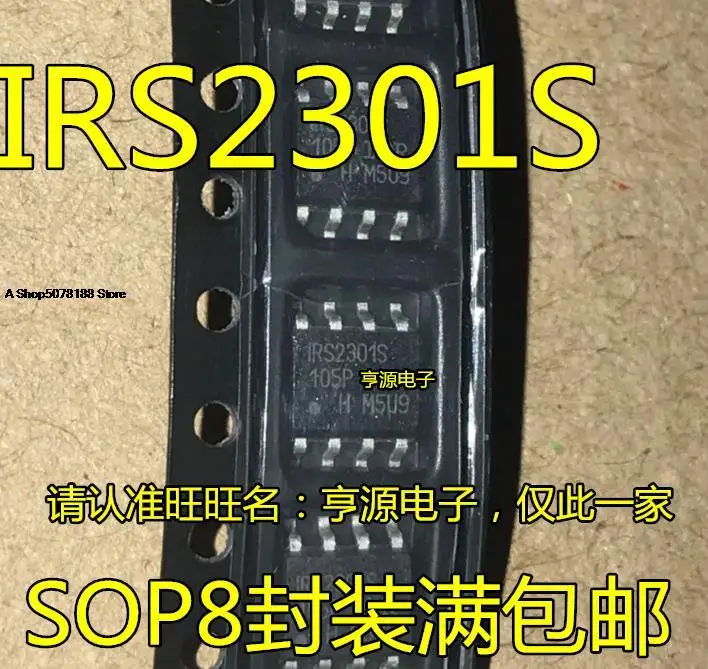 

100pieces IC IR2301S IRS2301S IRS2301STRPBF SOP-8