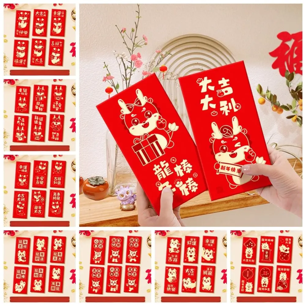 

Пакет благословения нового года, красный конверт с узором дракона, новогодние пакеты для денег, упаковка «сделай сам», с наилучшими пожеланиями, новогодние подарки HongBao