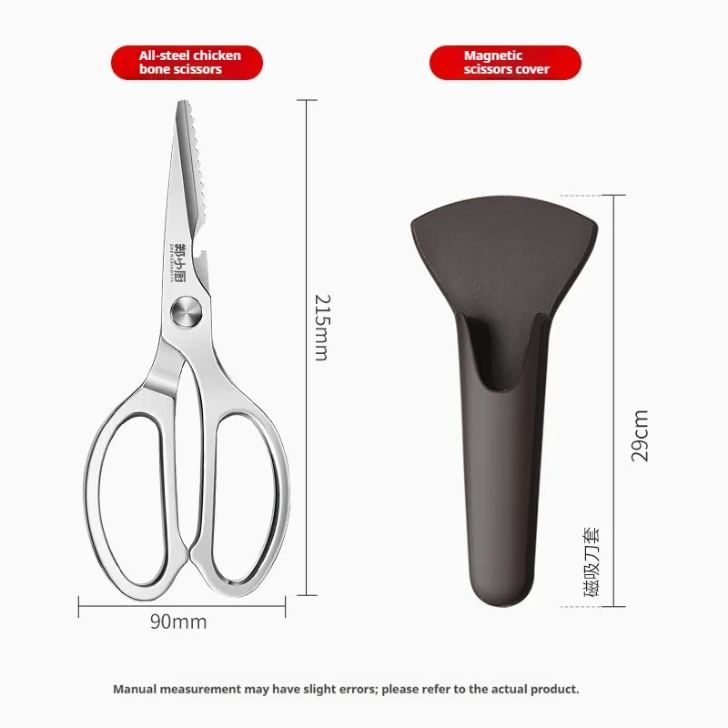 

Многофункциональные Кухонные Ножницы Из Металла Для Костей Курицы И Овощей С Зубчатыми Краями, Бытовые Кухонные Принадлежности