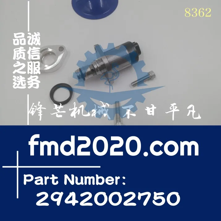 Аксессуары для экскаваторов-погрузчиков масляный насос высокого давления