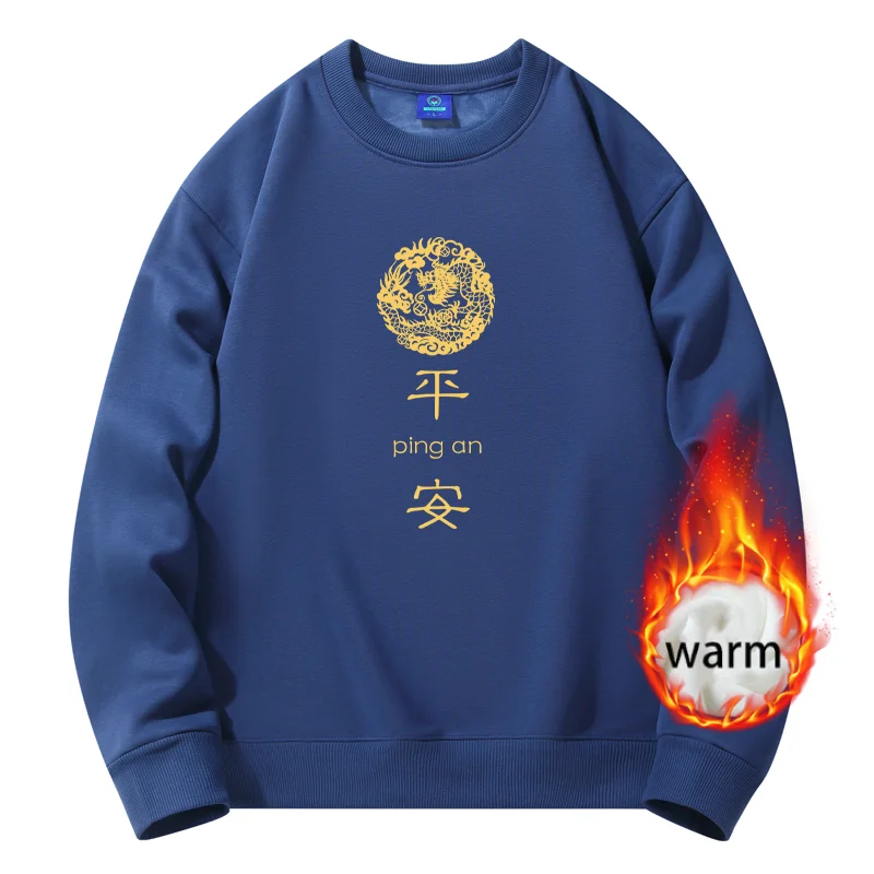 

Свитер мужской зимний с круглым вырезом, 2023 хлопок