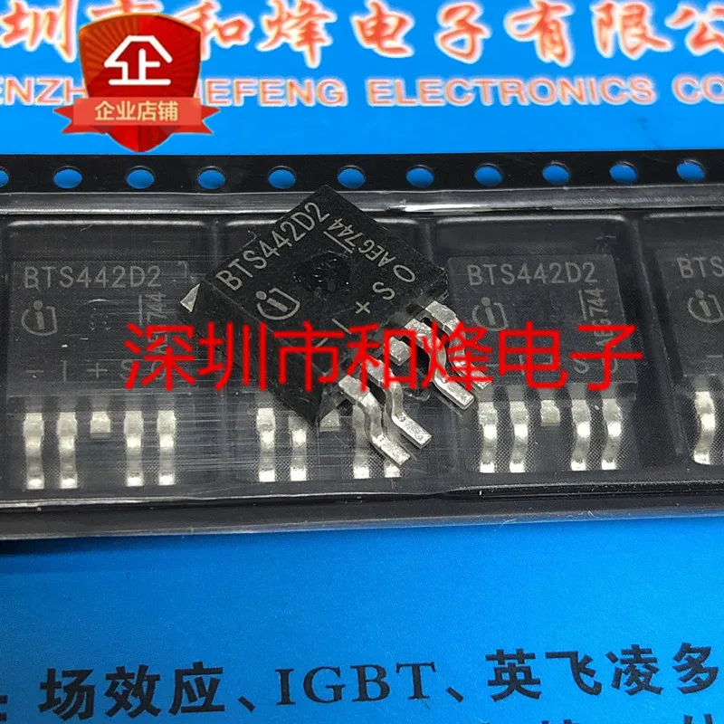 5 шт.-10 шт. BTS442D2 TO-263-5, новый и оригинальный на складе