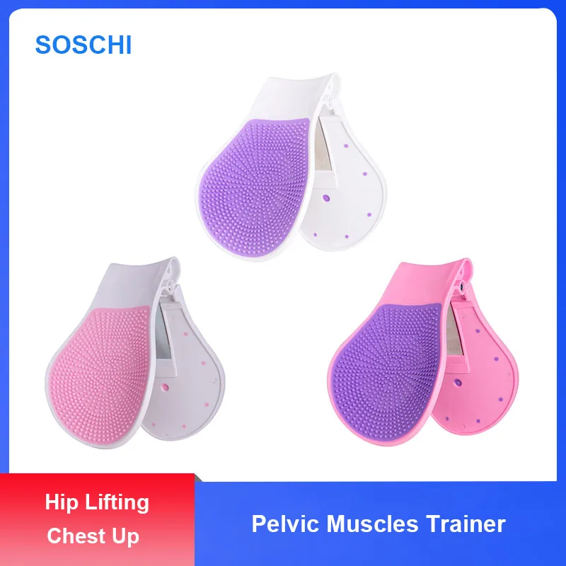 

Buttock Pelvic Floor Muscle Trainer Hip Buttocks Body Building Exerciser Beauty Leg Correction Inner Thigh Fitness Equipment