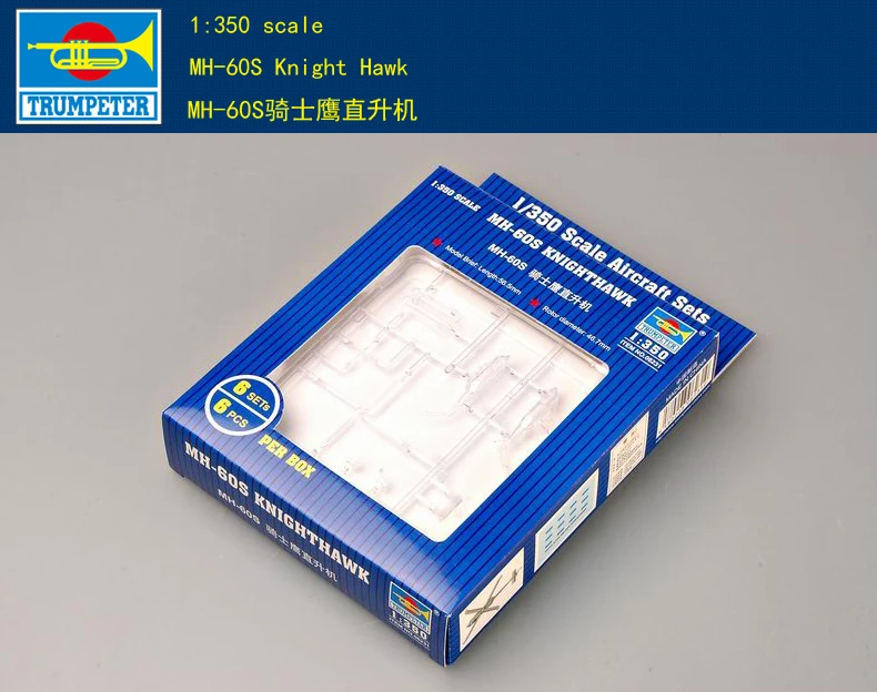 

Трубач 06231, MH-60S, рыцарь, ястреб, 1/350