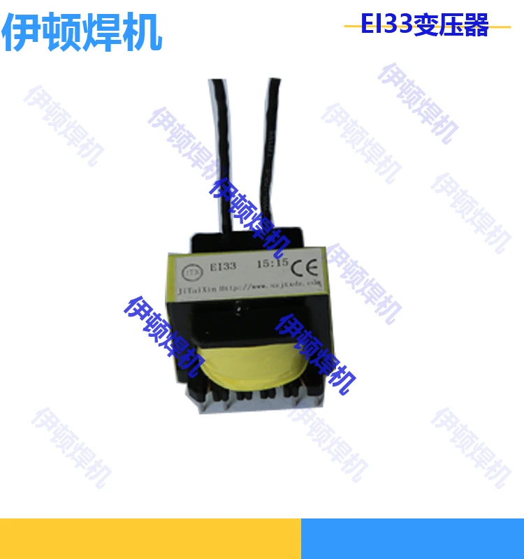 

New Welding Machine Maintenance Accessories Ei33 Transformer 15:8 15:15 200:25 Control Drive Transformer