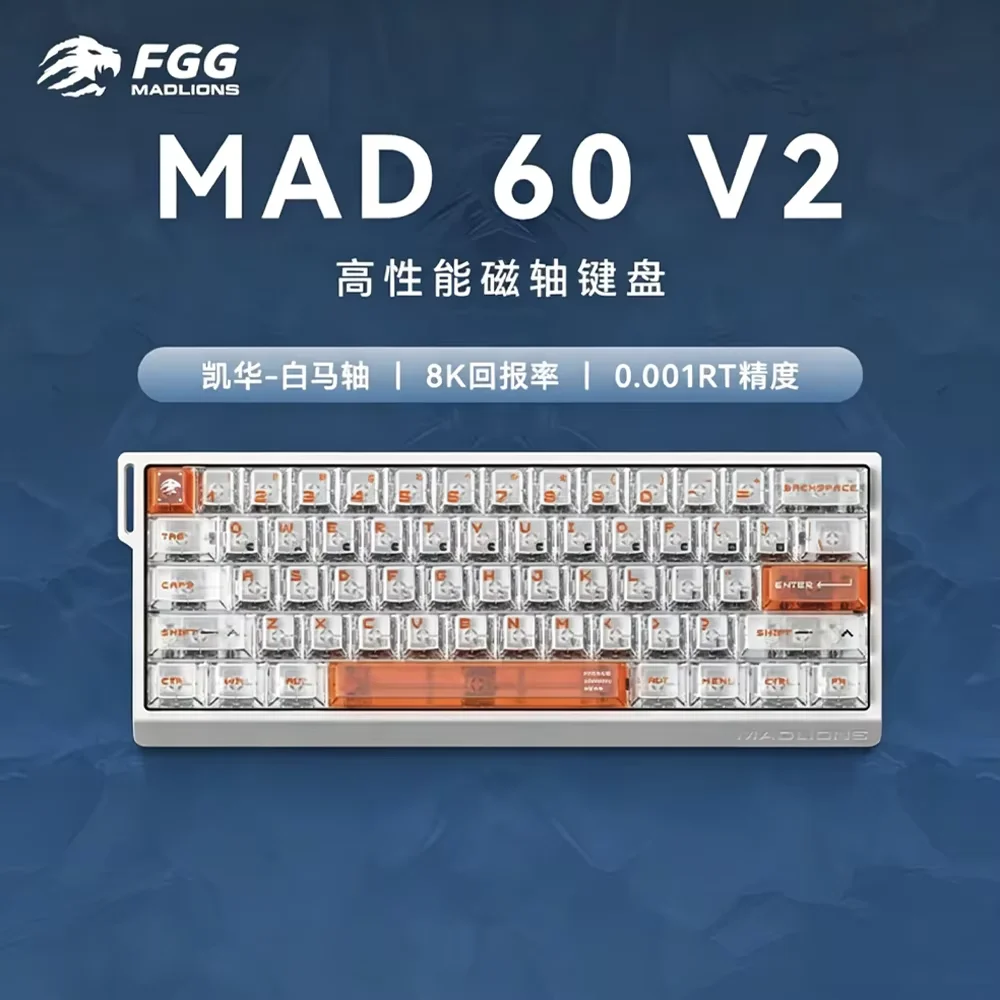 Фото НОВАЯ Игровая клавиатура FGG Madlions MAD60 V2 / MAD68 V2 с магнитными переключателями, частотой опроса 8000 Гц, откликом 0.001 мс, проводная, аксессуары для ПК №5