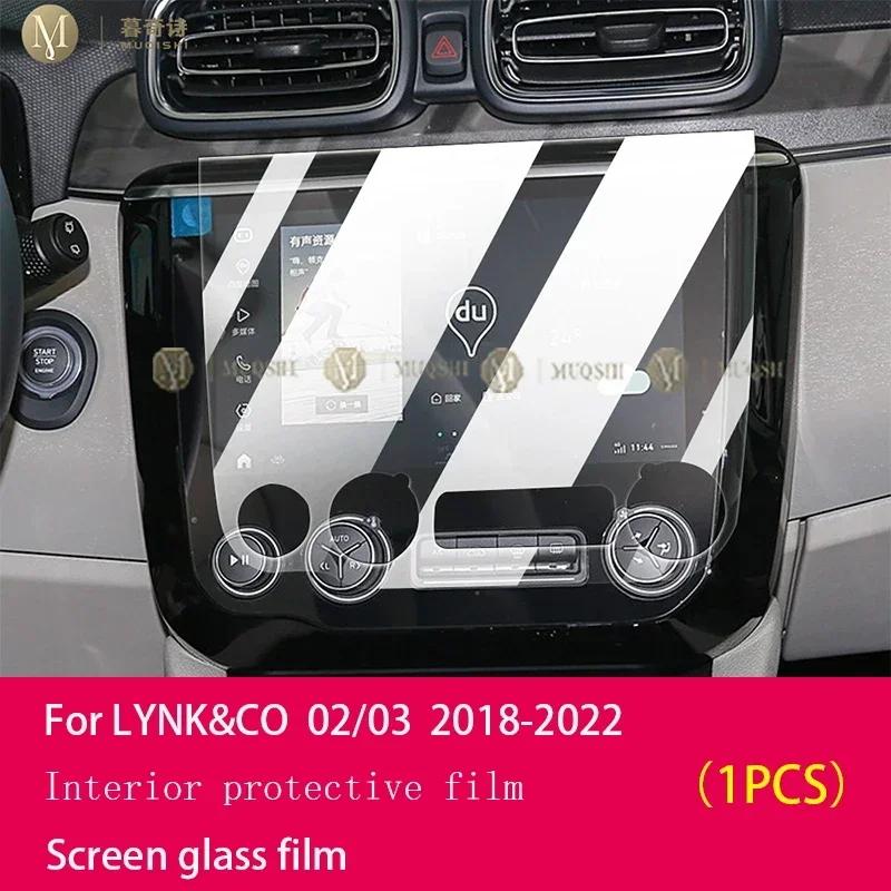 

Для LYNK & CO 02/03 2018-2022 Автомобильный ЖК-экран с защитой от отпечатков пальцев, закаленное стекло 9H, защитная пленка для экрана автомобиля, ремонт