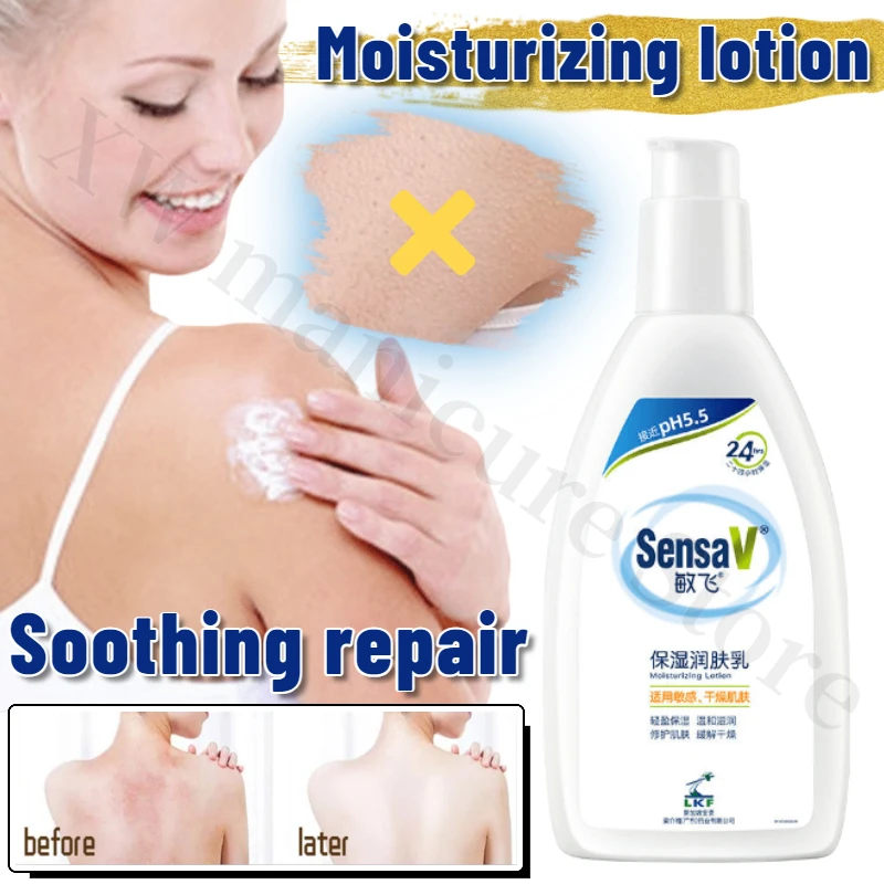 

Repair Chicken Skin Body Lotion Exfoliate Relieve Body Itching and Peeling Remove Large Pores Moisturizing Body Lotion 200ml