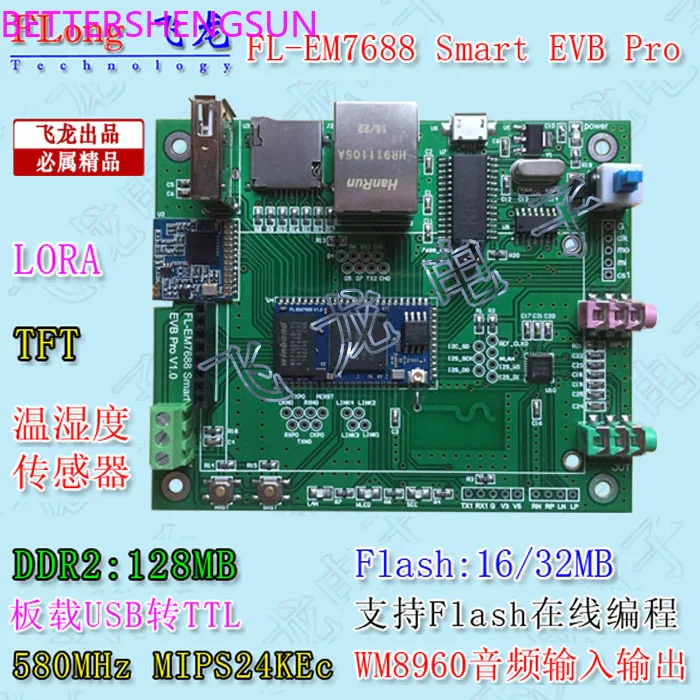 

mt7688/mt7628/OpenWrt development board wifi module lora module iot smart home