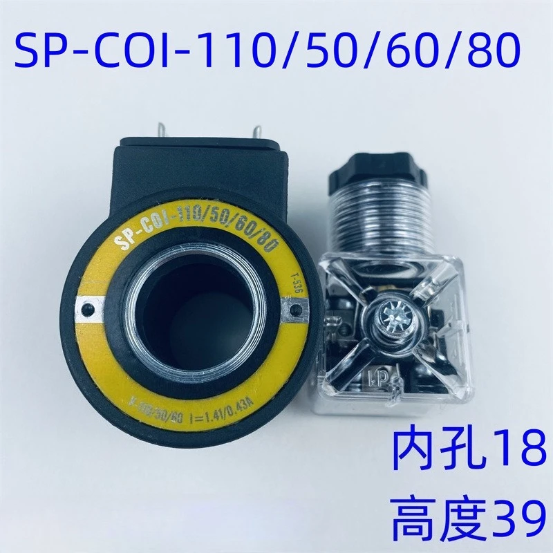 Подходит для катушек электромагнитных клапанов SP-COUP-24DC80 SP-COUP-12DC80 SP-COI-230506080 с внутренним диаметром 18 мм. (art.: 3920cfeeab0be) - 3920cfeeab0be