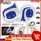 Звуковой сигнал для автомобиля, лодки, мотоцикла, фургона, грузовика, сирена, 115 дБ, 12 В