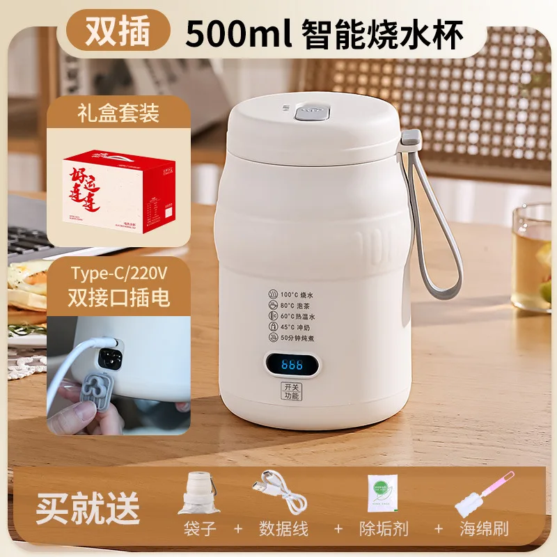 

Портативная электрическая чашка из нержавеющей стали 500 мл слоновая кость