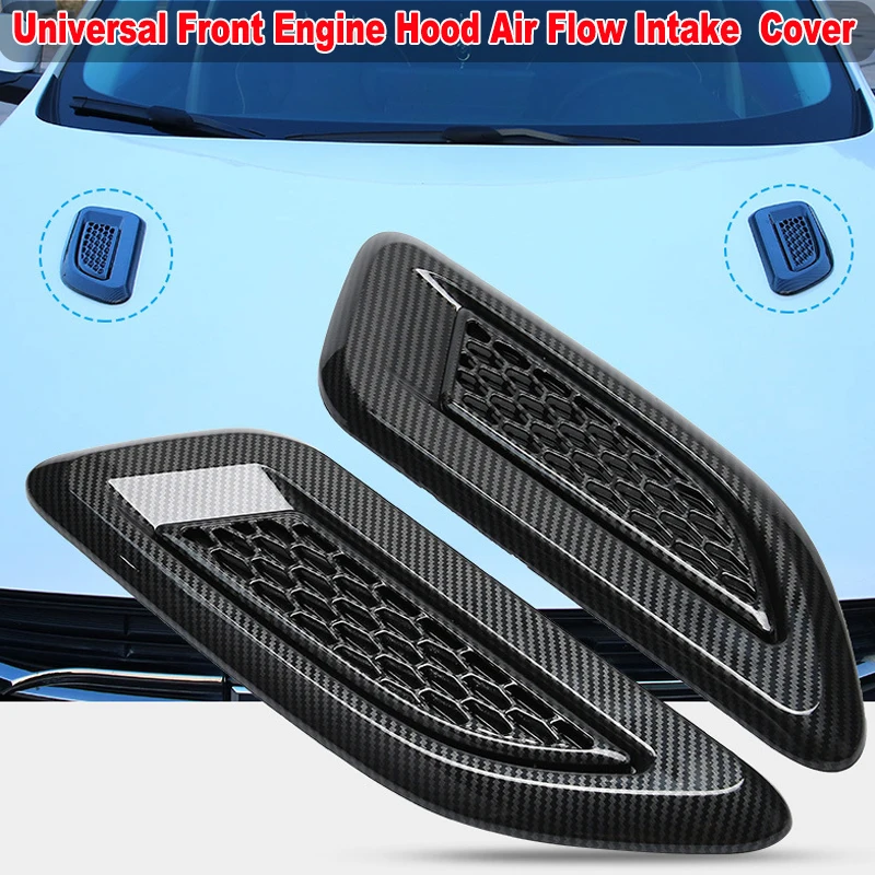 Универсальный передний капот двигателя Впускной ковш Крышка вентиляционного