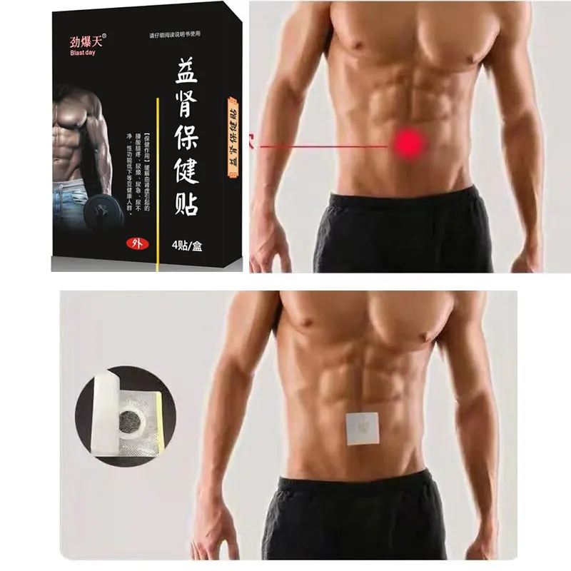 

4pcs Formula of Curing Prostate Diseases Solve Male Problem Cure Prostatitis Natural Herbal Chinese Medical Plaster Health Care