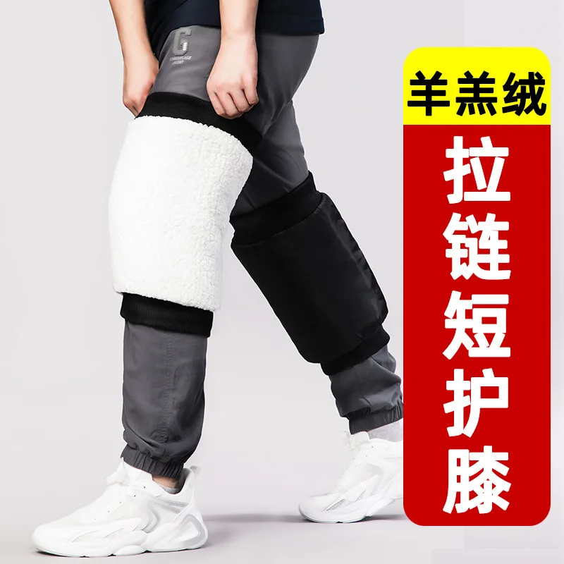 Наколенники для вождения на электронном велосипеде теплые короткие зимние