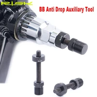 rl215 bike bicycle square spline axis bb bottom bracket anti drop auxiliary removal disassembly repair tool fixing rod